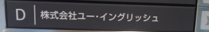 jimusyo無題